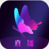 花蝴蝶直播软件