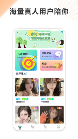 陪玩