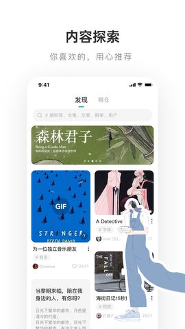 老福特lofter官网版