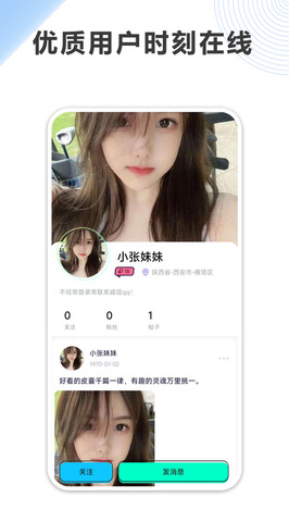 陪玩
