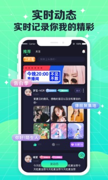 COCO电音