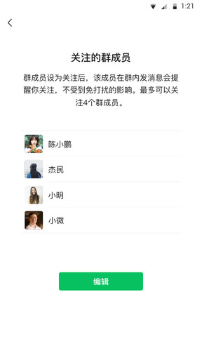微信2022最新版本