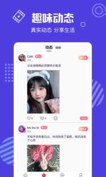 花蝴蝶直播软件
