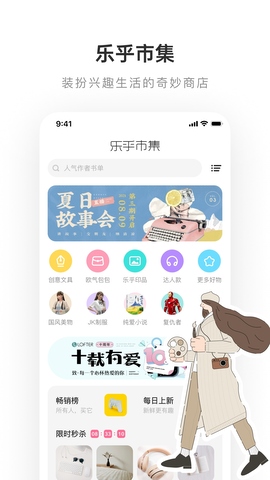 老福特lofter官网版