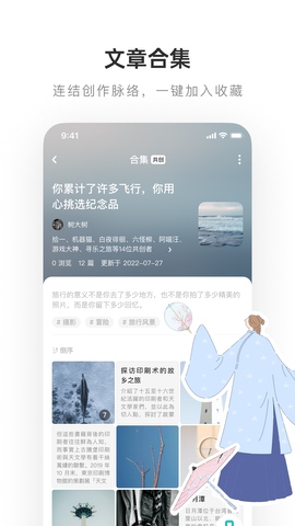 老福特lofter官网版