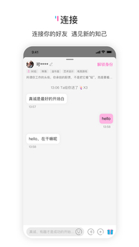 响响