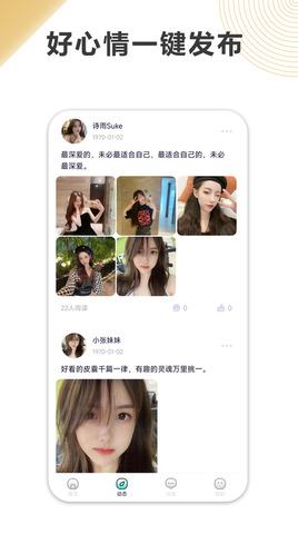 陪玩