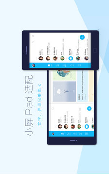 QQ+HD