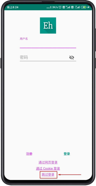 ehviewer新版白色下载
