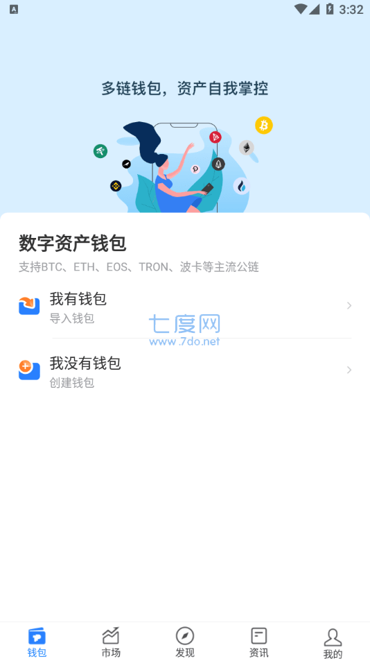 imtoken最新版2.0