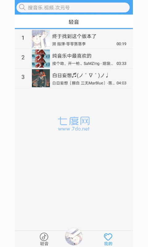 轻音社