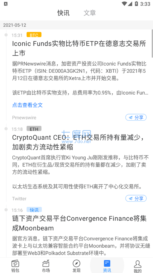 imtoken最新版2.0
