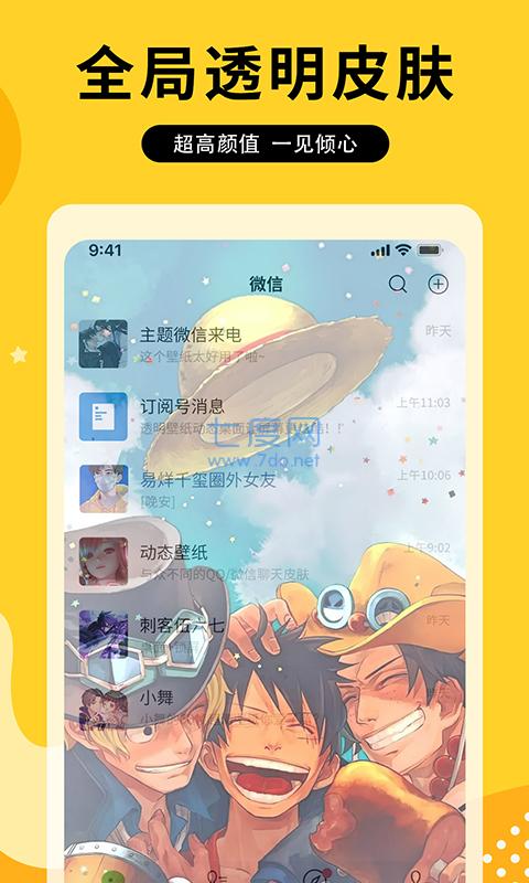 图图乐安装