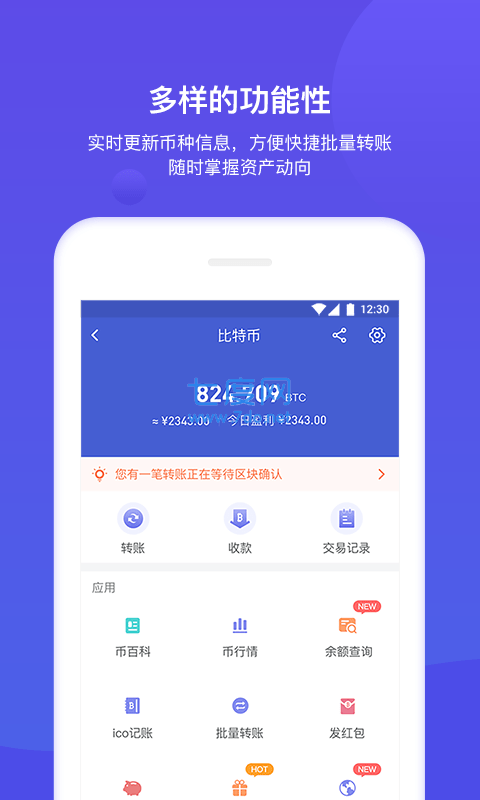 tokenpocket官网版手机版
