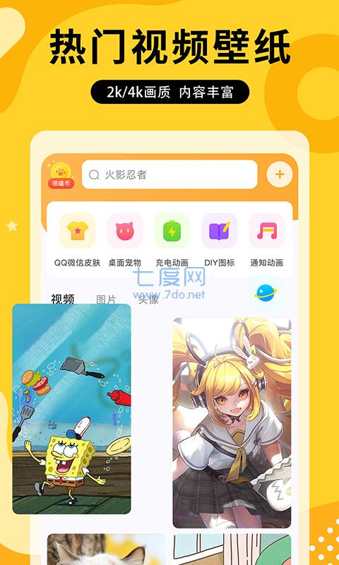 图图乐安装