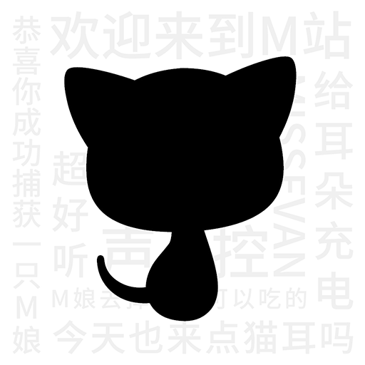 猫耳FM破解版亲测有效2022