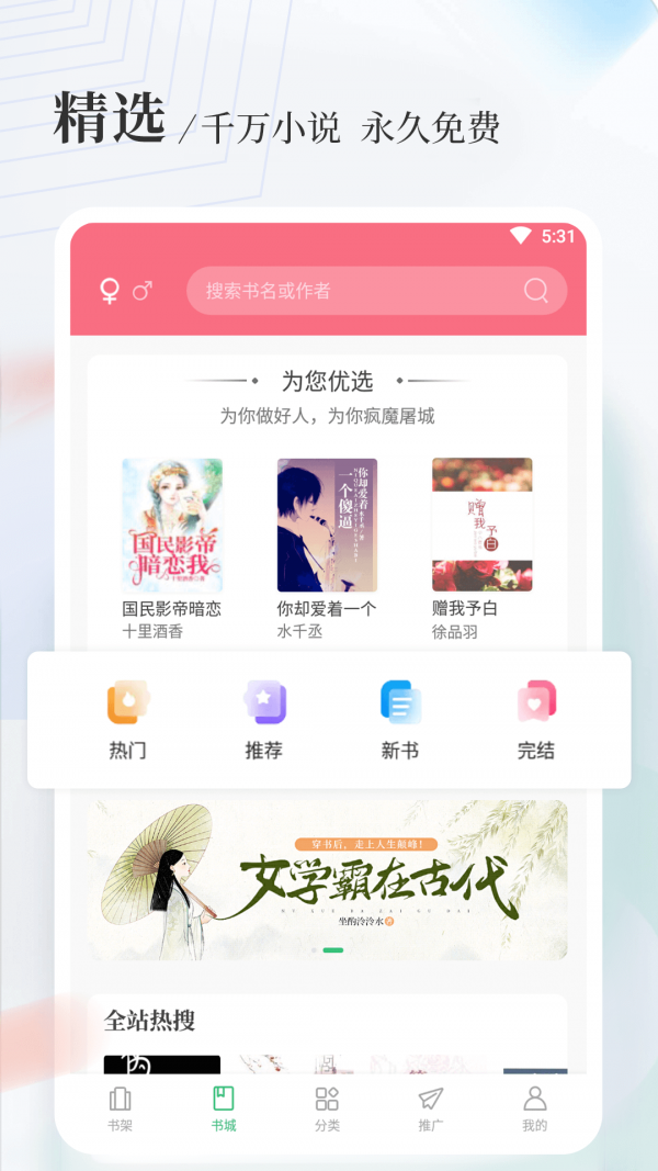 八一中文 八一中文
