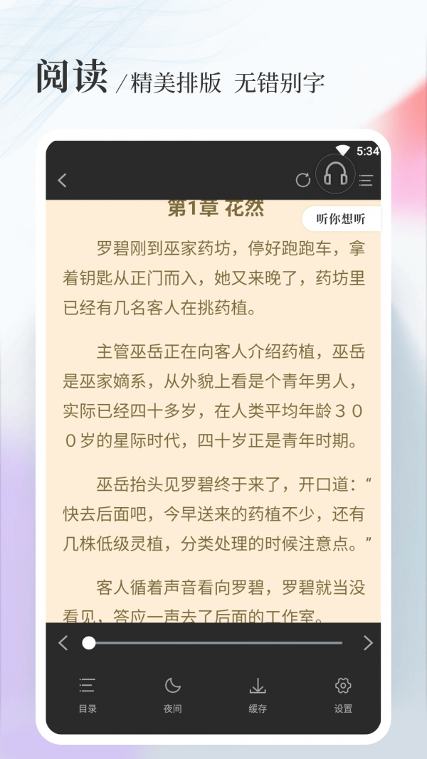 八一中文 八一中文