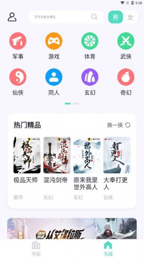 荧光阅读 荧光阅读