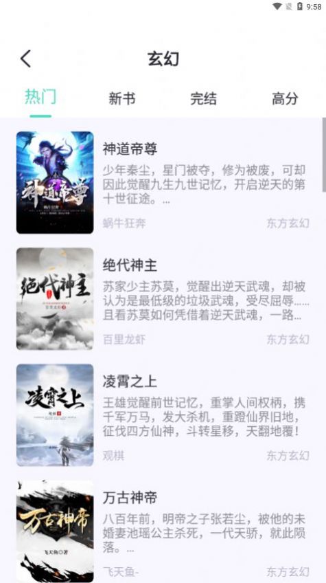 荧光阅读 荧光阅读