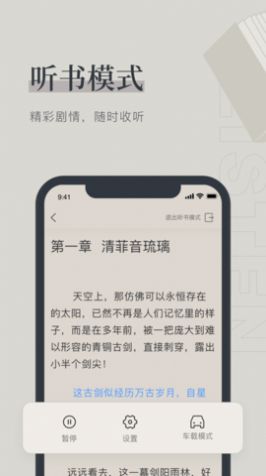 月芜小说 月芜小说