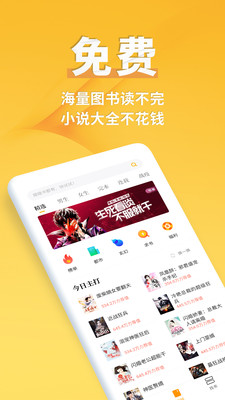 享阅全本免费小说 享阅全本免费小说