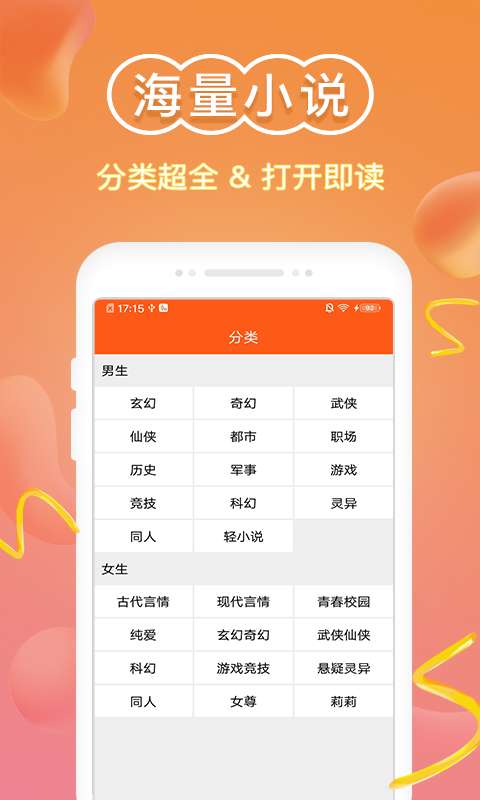 辉辉免费小说 辉辉免费小说