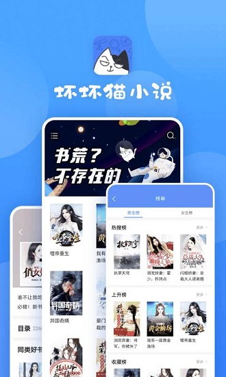 坏坏猫小说旧版本 坏坏猫小说旧版本