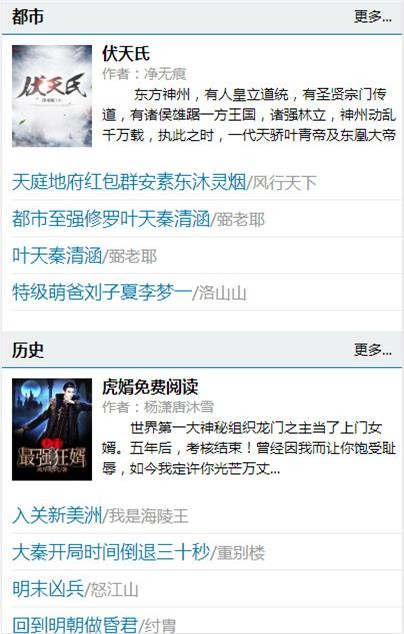 33小说 33小说