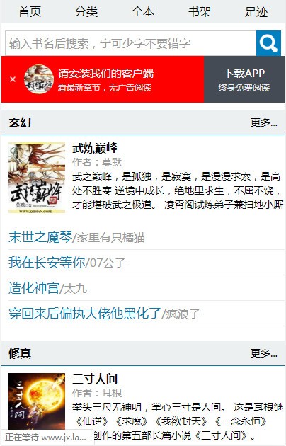 33小说 33小说