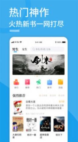 91看书 91看书