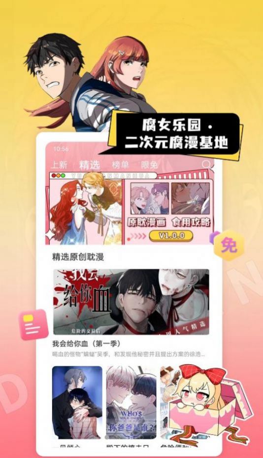 bica庇护所 bica庇护所
