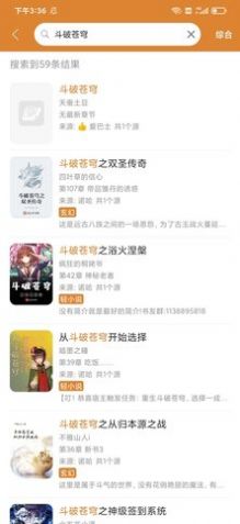 小说快搜 小说快搜