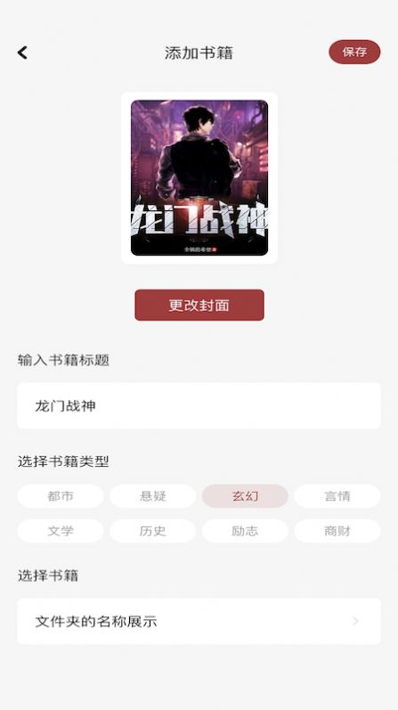 读书大师 读书大师