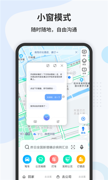 VIVO听说