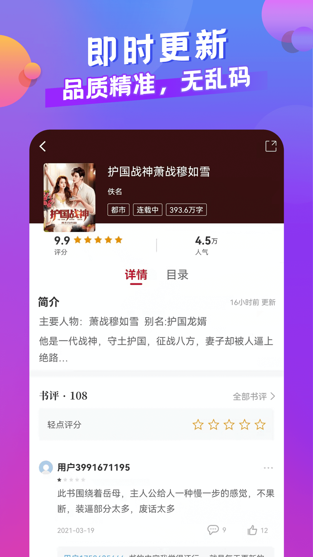紫霞小说
