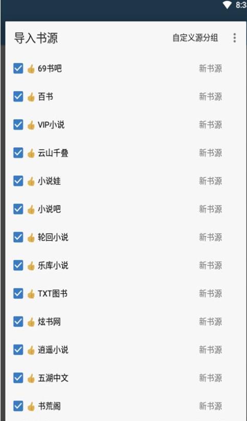 萝卜阅读脚本