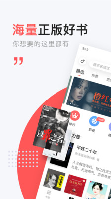 快书阅读