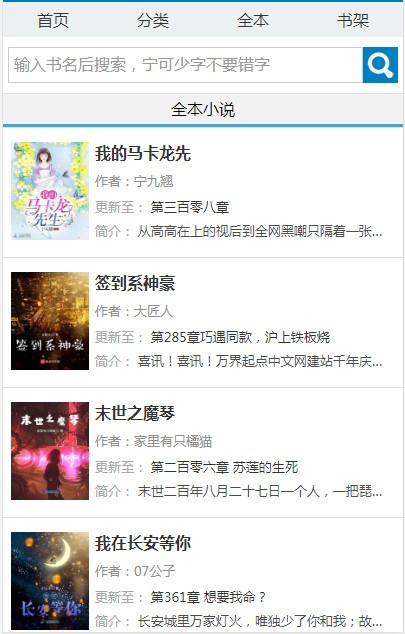 33小说
