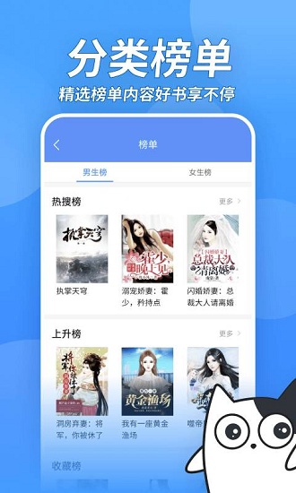 坏坏猫小说旧版本