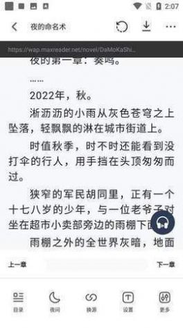 31看书