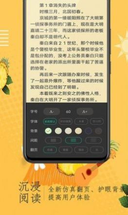 小说阁app