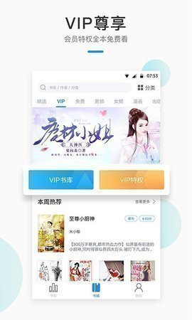 白马楼文学书屋