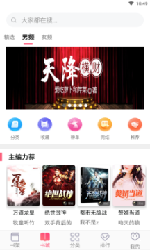 白马楼文学书屋