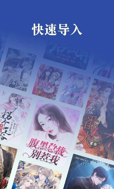一键追书大师 一键追书大师