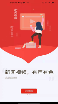 博览新闻 博览新闻