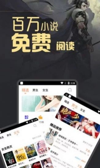 高嗨小说 高嗨小说