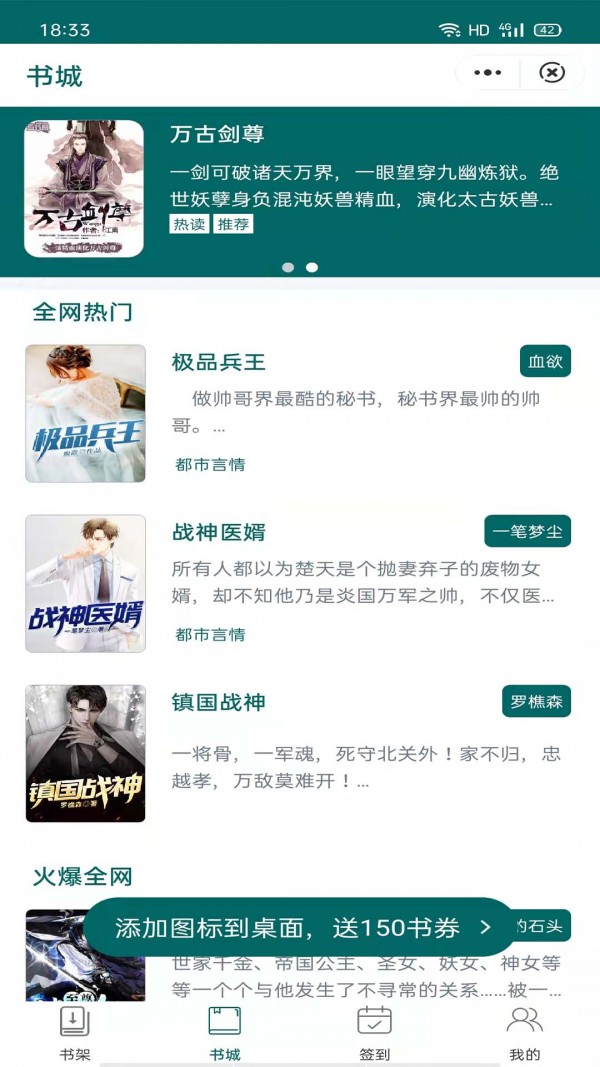 风情阅读 风情阅读
