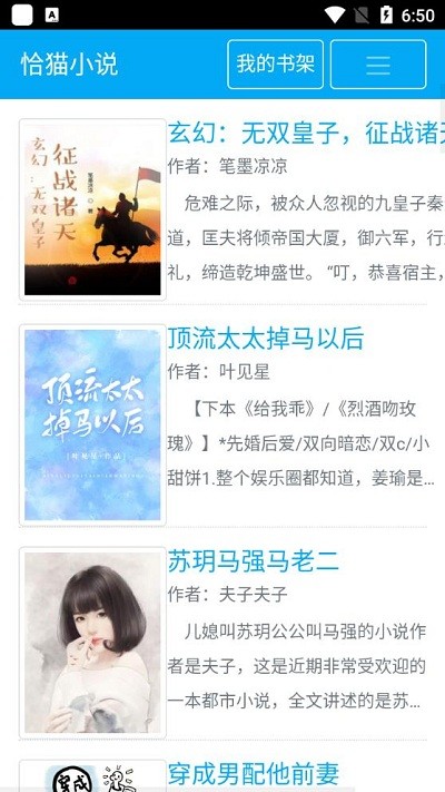 恰猫小说 恰猫小说