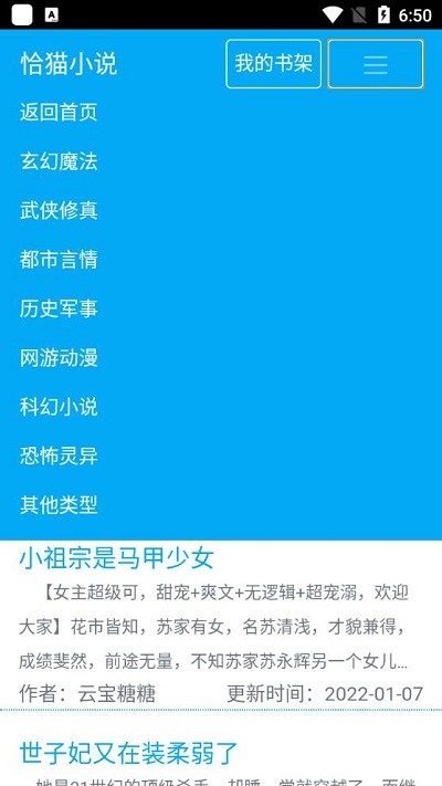 恰猫小说 恰猫小说